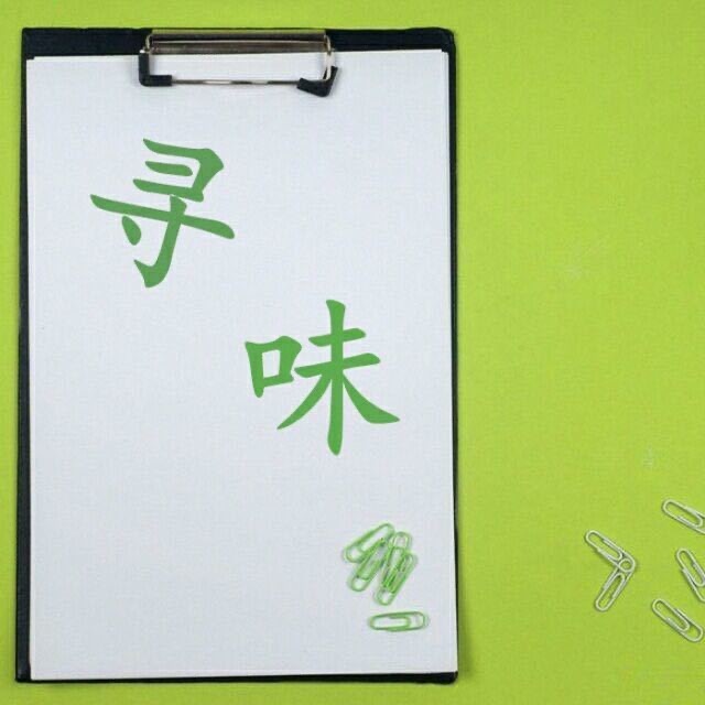 高希霸雪茄、帕特加斯D4、蒙特克里斯托雪茄价格与日本茶叶购买指南 | 寻味粮铺